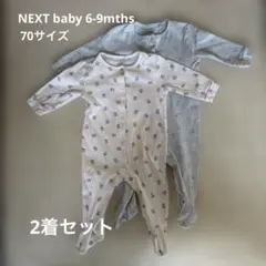 NEXT baby 6-9mths くまロンパース　2着セット