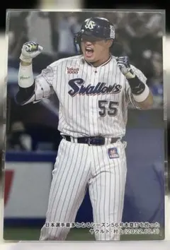 Item thumbnail for item ef2d9d1c-eb70-4043-8cf8-dd95907a553d