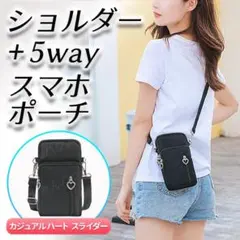 スマホポーチ スマホショルダー ストラップ ケース カバー ハート ポケット 黒