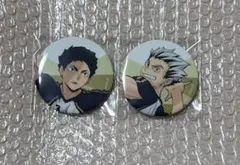 2025年最新】梟谷の人気アイテム - メルカリ