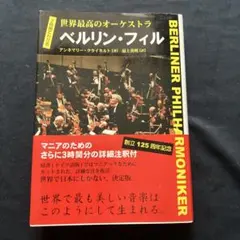 Item thumbnail for item 6f712148-41fc-4358-81fa-4f488893ca62