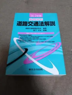 Item thumbnail for item 3a584493-2d13-4cf8-8d5a-6319647f1f70