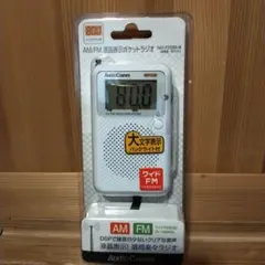 AudioComm AM/FMポケットラジオ RAD-P2226S-Wのサムネイル