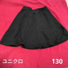 ユニクロ スカート 130