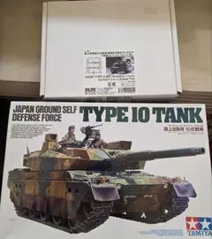 2026年最新】戦車の人気アイテム - メルカリ