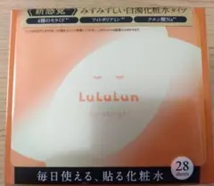 LuLuLun Aurabright 28枚入 フェイスマスクのサムネイル