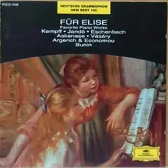 FÜR ELISE クラシック CD