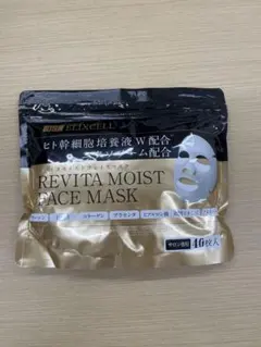 新品]ELIXCELL REVITA MOIST FACE MASK 40枚入 - メルカリ
