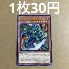 遊戯王OCG 甲虫装機 ギガマンティス レア