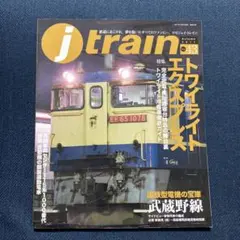 わんこパパ様 リクエスト 2点 まとめ商品