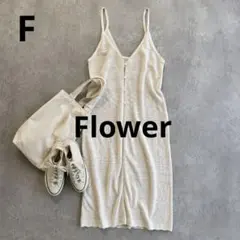 n889【Flower】透かし編みニットキャミワンピース ジレ