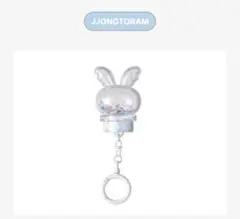 MINITEEN Light Stick Keyring JJONGTORAM