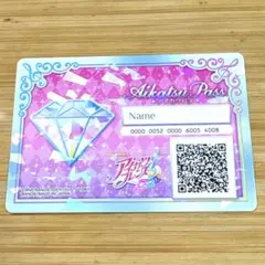 アイカツフレンズ 学生証 パス