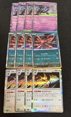 ポケモンカード 汎用 まとめ売り プレイ用