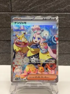 2026年最新】ポケモンカードゲーム スカーレット&バイオレット 拡張