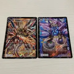 超覚醒ラストストームXX 最凶の覚醒者デビルディアボロスZ 各1枚計2枚　初期