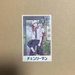 デンジ キャラクターグッズ