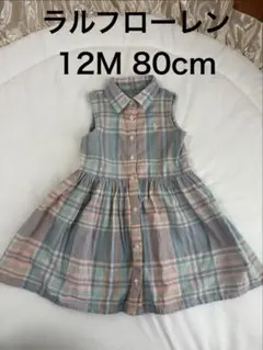 Ralph Lauren ベビー ワンピース 80cm 12M チェックのサムネイル
