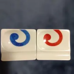 波佐見焼　aiyu アイユー　eシリーズ 箸置き　2個セット