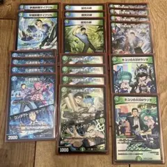 ヴァイスシュヴァルツ ミラーウォリアーズ 8枝デッキ+RRセット - メルカリ