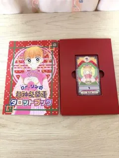 Dr.リンにきいてみて タロット カード 大量 まとめ売り - メルカリ
