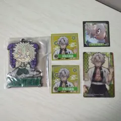 鬼滅の刃 一番くじ きゅんキャラ ラバーマスコット 不死川実弥 まとめ売り