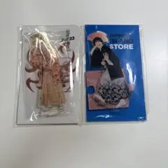 Snow Man 佐久間大介 アクスタ アクリルスタンド 2点セット