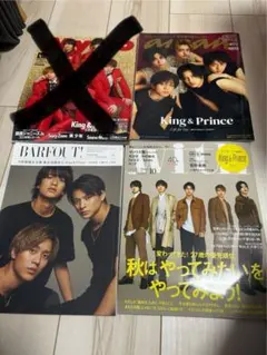 King & Prince 雑誌