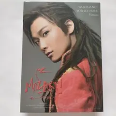 모차르트!이노우에 요시오 ver.DVD