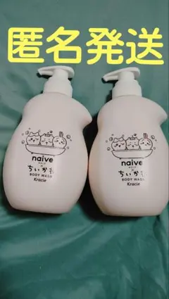 2025年最新】ちいかわソープボトルの人気アイテム - メルカリ