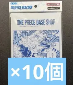 ワンピースカードゲーム BASE SHOPリミテッドカードコレクション 10個