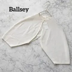 Ballsey パールステッチペーパー バタフライカーディガン トゥモローランド