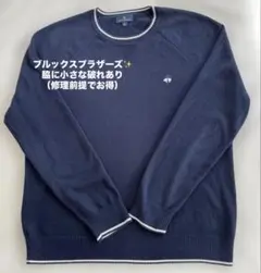ブルックスブラザーズ 綿ニット セーター M ネイビー 脇破れあり ジャンク品