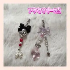 アクセサリービーズ チャーム アンブレラマーカー リボン パール 韓国 ガーリー