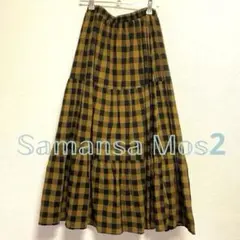 サマンサモスモス チェック柄 フレアティアードロングスカート Fサイズ