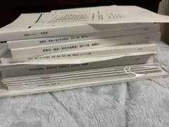 公務員試験対策　まとめ