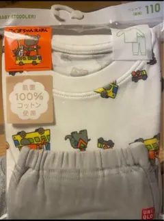 新品未使用　ユニクロ　UNIQLO パジャマ　こぐまちゃん絵本