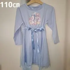 エコネコ　ワンピース　110㎝