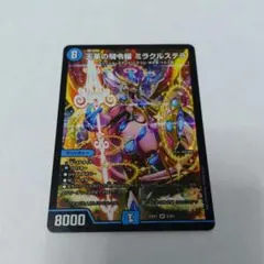 デュエマ　天革の騎令嬢ミラクルステラ　(SR) ２枚 デュエマ 天革の騎令嬢 ミラクルステラ SR - メルカリ