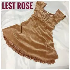LEST ROSE ベロアワンピース フレンチスリーブ ドレス モカ系 美品