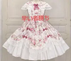 メタモルフォーゼ フローレンス ジャンパースカート フローレンスシリーズ | メタモルフォーゼ - ロリータ（ロリィタ