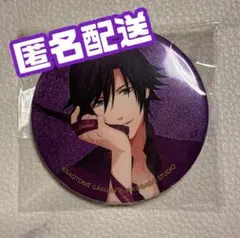 うたプリ⭐︎一ノ瀬トキヤ⭐︎カラーリボン缶バッジ