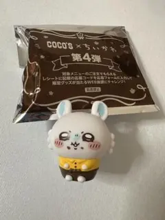 ちいかわ COCO'S コラボフィギュア 第4弾　モモンガ