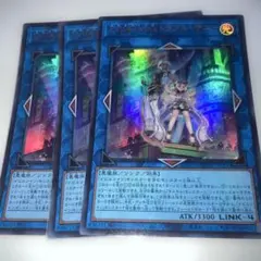 16534 Evil★Twins トラブル・サニー 3枚　ウルトラ