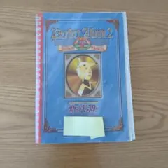 ポケットモンスター Perfect Album 1シール帳 パーフェクトアルバム 