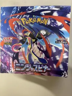 ニンジャスピナー　シュリンク付き　ボックス