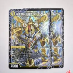 2026年最新】#パンドラウォーズの人気アイテム - メルカリ