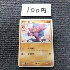 2026年最新】セット：DP 対戦スターターパック ヒードランVSレジギガス