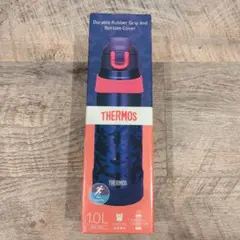 サーモス　真空断熱スポーツボトル　1.0L