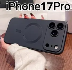 iPhone17Pro ケース マット　ブラック　黒　　マグセーフ